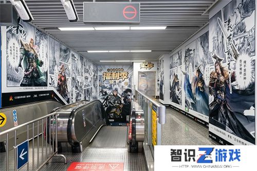 《三国杀移动版》福利季即将开启，杭州沉浸式地铁空间，诚邀主公同游