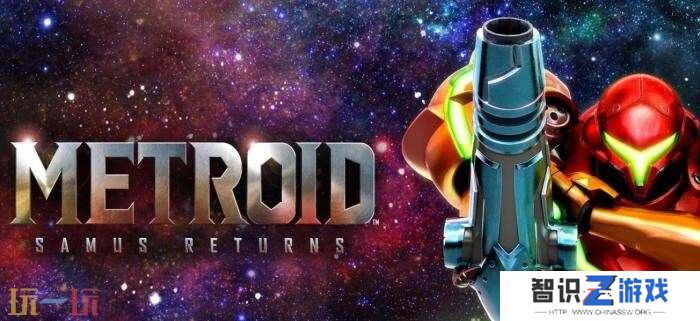《密特罗德》2D版新作计划于2025年发布