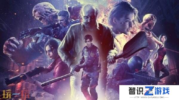 对战类生存恐怖《生化危机：ReVerse》将于6月29日停服
