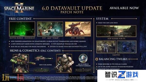 《战锤40K：星际战士2》6.0数据宝库更新现已推出！