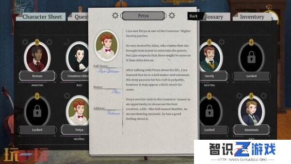 《午夜赤霞》将于2月20日推出 全新试玩demo已上线