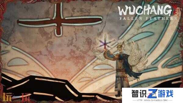 《明末：渊虚之羽》背景故事预告片及开发日志公布