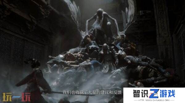 《明末：渊虚之羽》背景故事预告片及开发日志公布