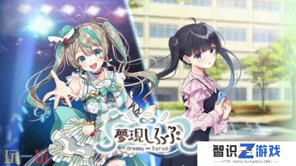 视觉小说《Dreamy Syrup》将于4月24推出