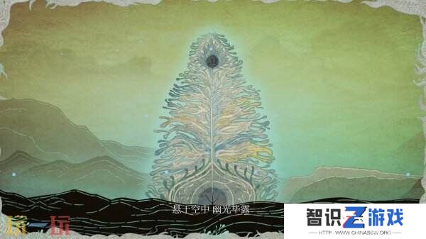 《明末：渊虚之羽》背景故事预告片及开发日志公布