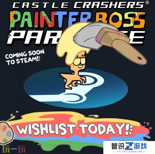 《城堡毁灭者》DLLC“Painter Boss Paradise”将于夏季推出