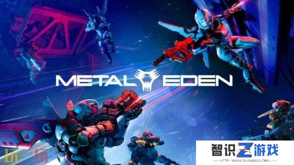第一人称科幻射击《METAL EDEN》将于5月6日推出