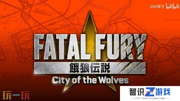 《饿狼传说：群狼之城》季票1预告公布 5名DLC角色正式发布