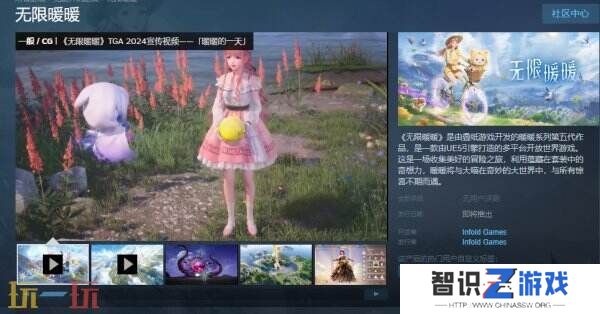 叠纸确认《无限暖暖》将正式登陆Steam 进度支持跨平台同步