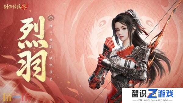 五大门派齐聚！西山居新游《剑侠情缘·零》全门派设定曝光