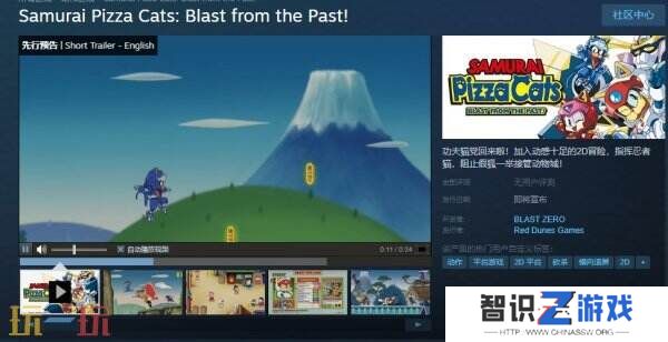 忍者猫新作《忍者猫: Blast from the Past!》将于2026年推出