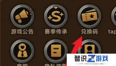 迷雾大陆12月最新兑换码有哪些 有效兑换码大全