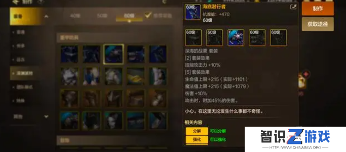 dnf手游65版本大枪毕业装备推荐 65版本枪炮师毕业史诗武器史诗套搭配