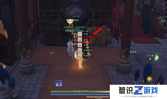诛仙世界怎么灌注装备 灌注装备详细攻略