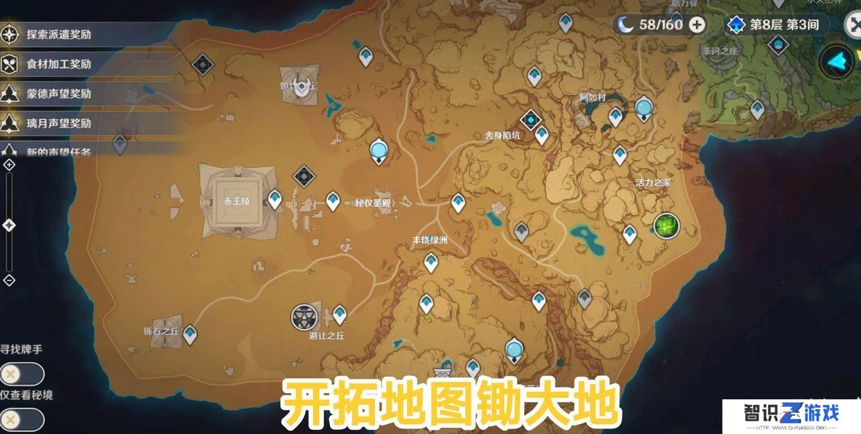 原神如何快速升级（新手该如何快速成长）