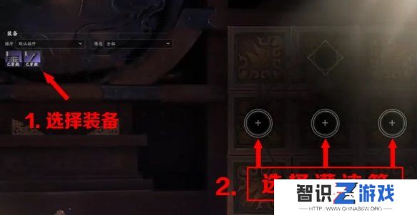 诛仙世界怎么灌注装备 灌注装备详细攻略