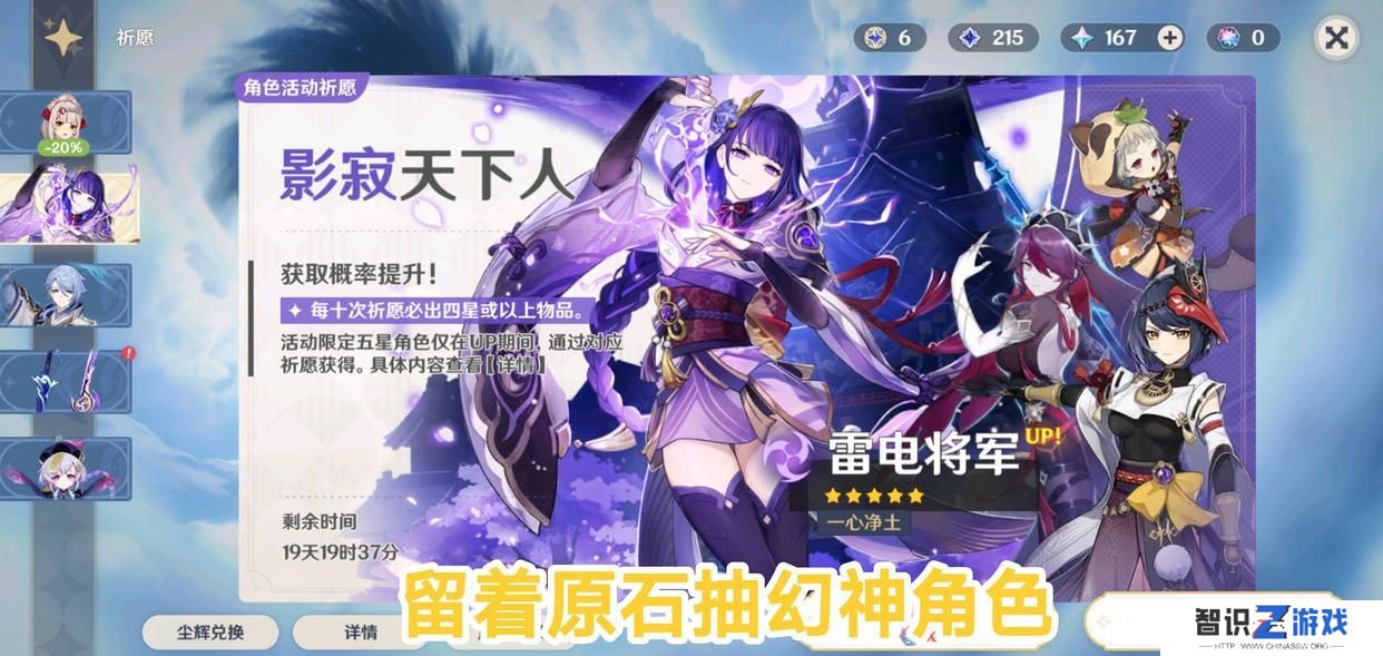 原神如何快速升级（新手该如何快速成长）
