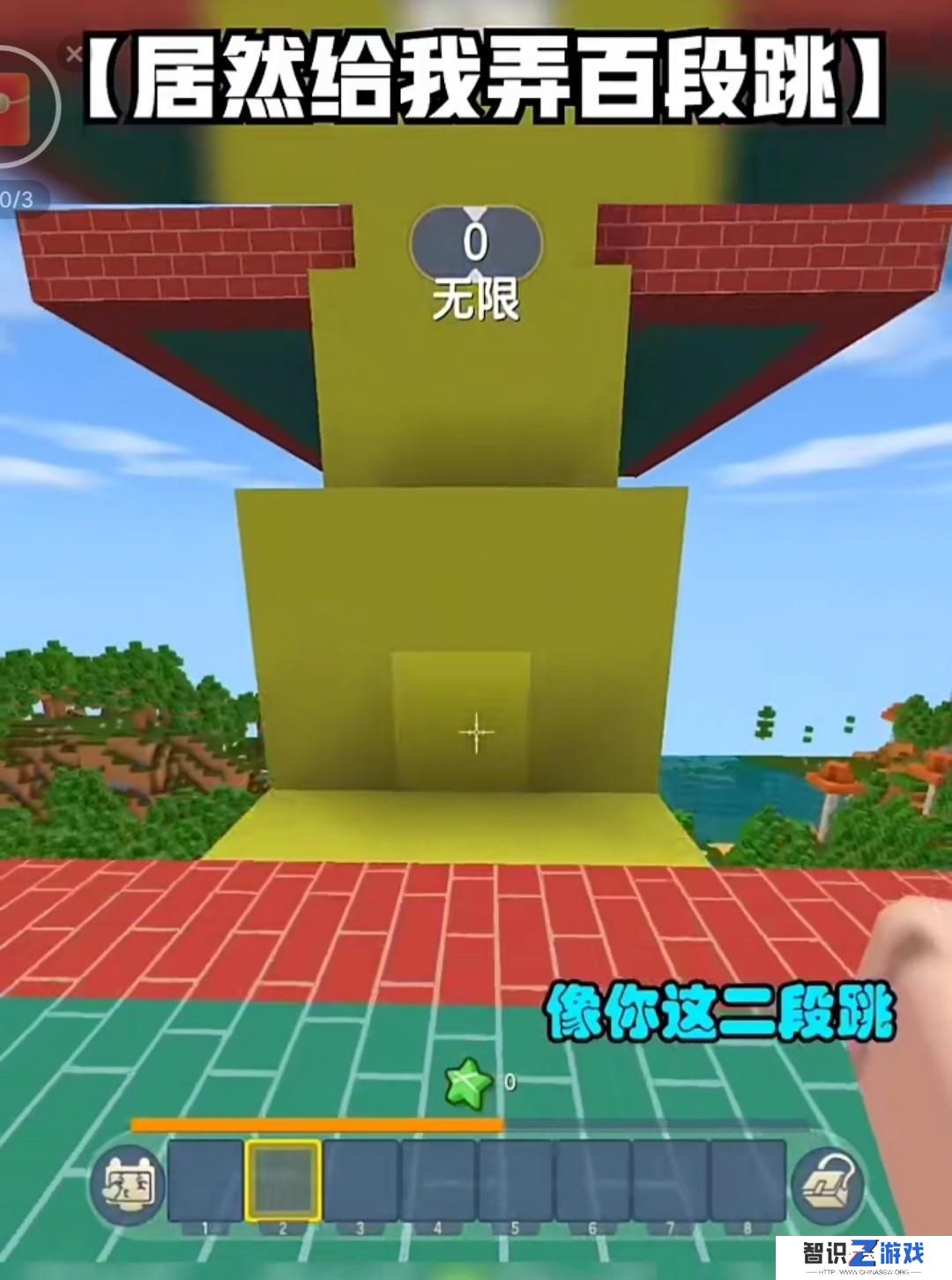 迷你世界百段跳教程（百段跳如何挑战教学）