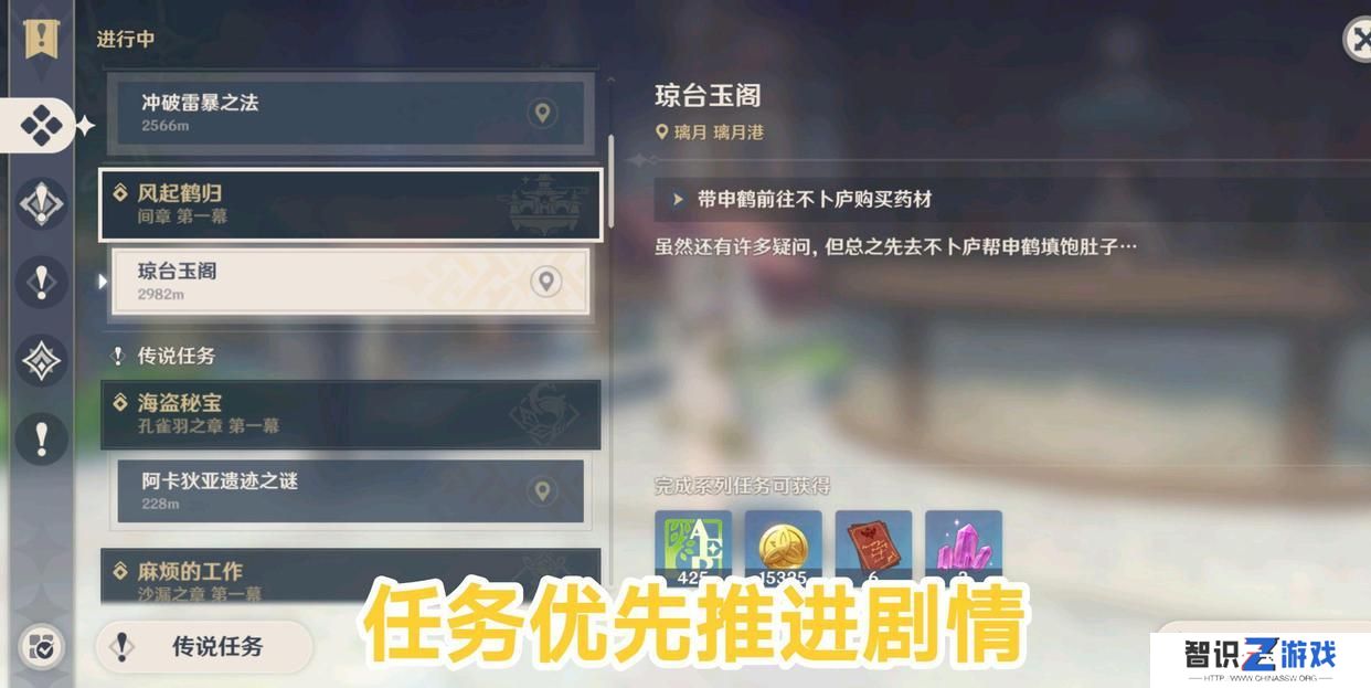 原神如何快速升级（新手该如何快速成长）