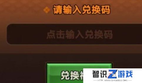 迷雾大陆12月最新兑换码有哪些 有效兑换码大全