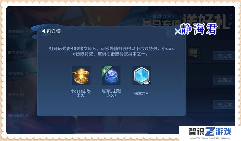 王者荣耀充值价格表（最喜欢的1元档性价比真的最高吗）