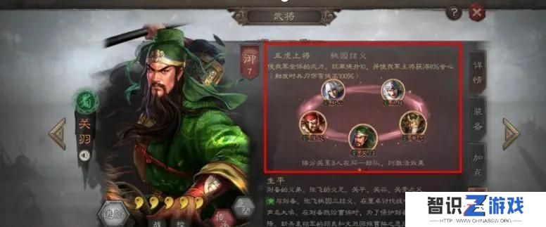 三国志战略版s1开荒难度表（s1五级地难度表最新）