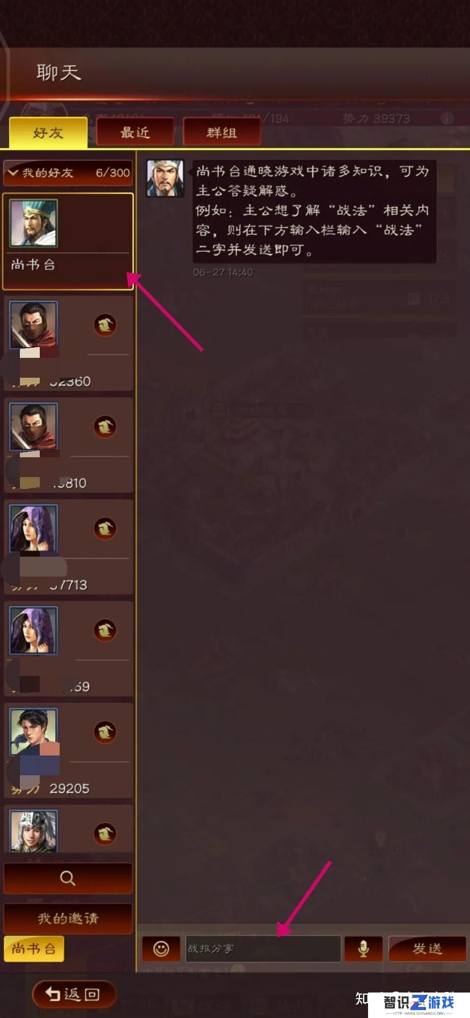 三国志战略版s1开荒难度表（s1五级地难度表最新）