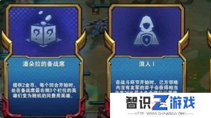 金铲铲之战s13德莱文怎么快速升四星 升四星方法一览