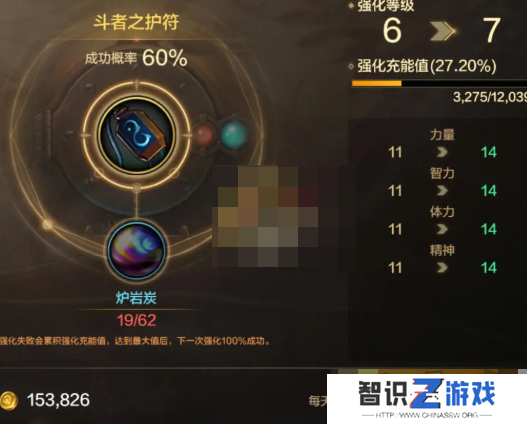 dnf手游65版本升级攻略 65级版本怎么升级最快