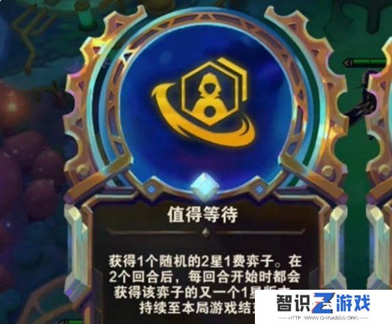 金铲铲之战s13德莱文怎么快速升四星 升四星方法一览