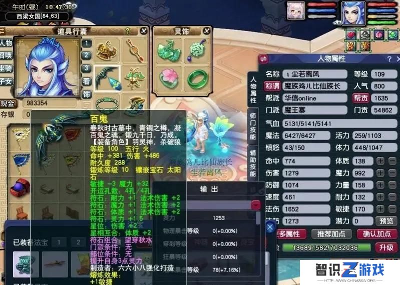 梦幻西游5开最佳组合 平民（如何优化现有的组合）