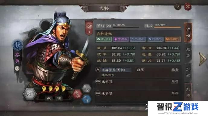 三国志战略版s1开荒难度表（s1五级地难度表最新）