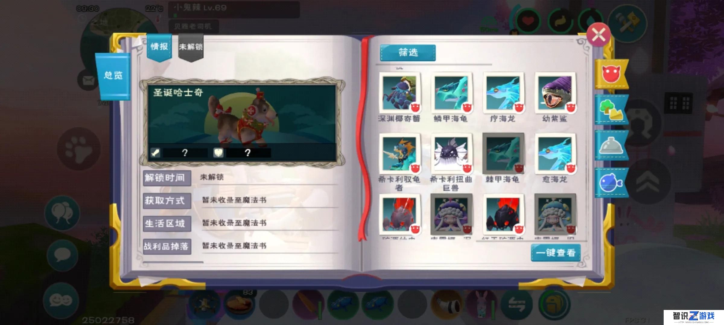 创造与魔法大角牛饲料（2022年创魔饲料大全）