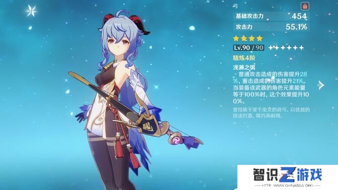 原神锻造武器哪个好（这几把武器才是锻造必须）
