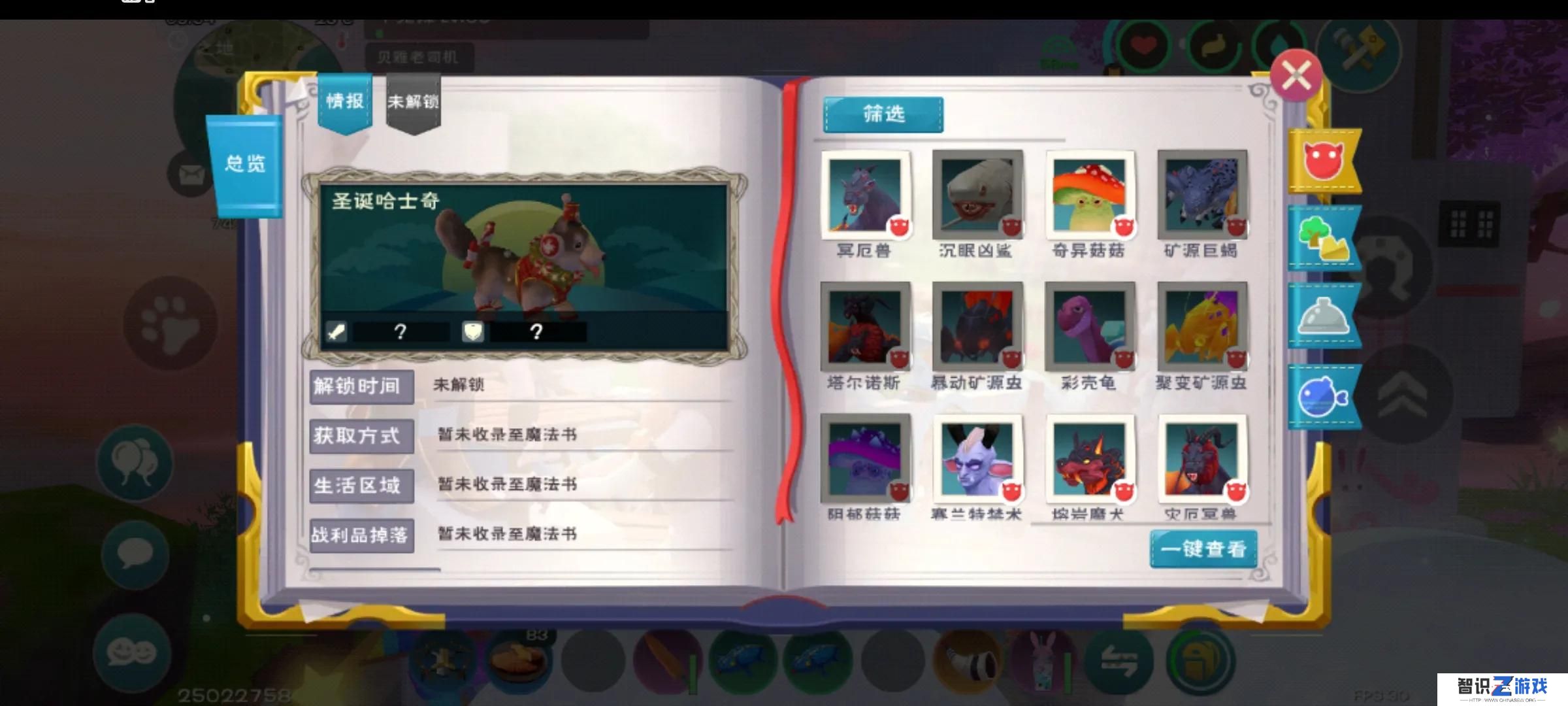 创造与魔法大角牛饲料（2022年创魔饲料大全）