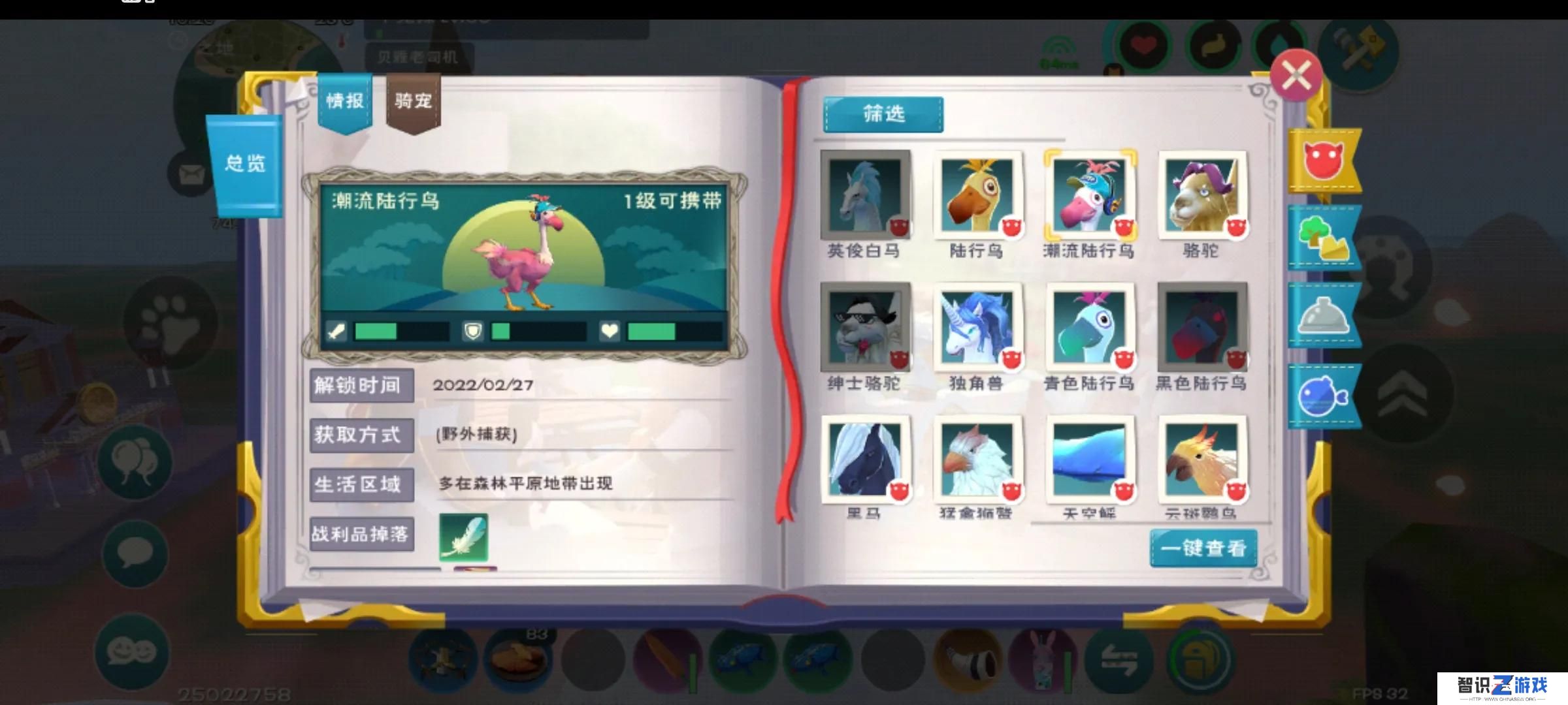 创造与魔法大角牛饲料（2022年创魔饲料大全）
