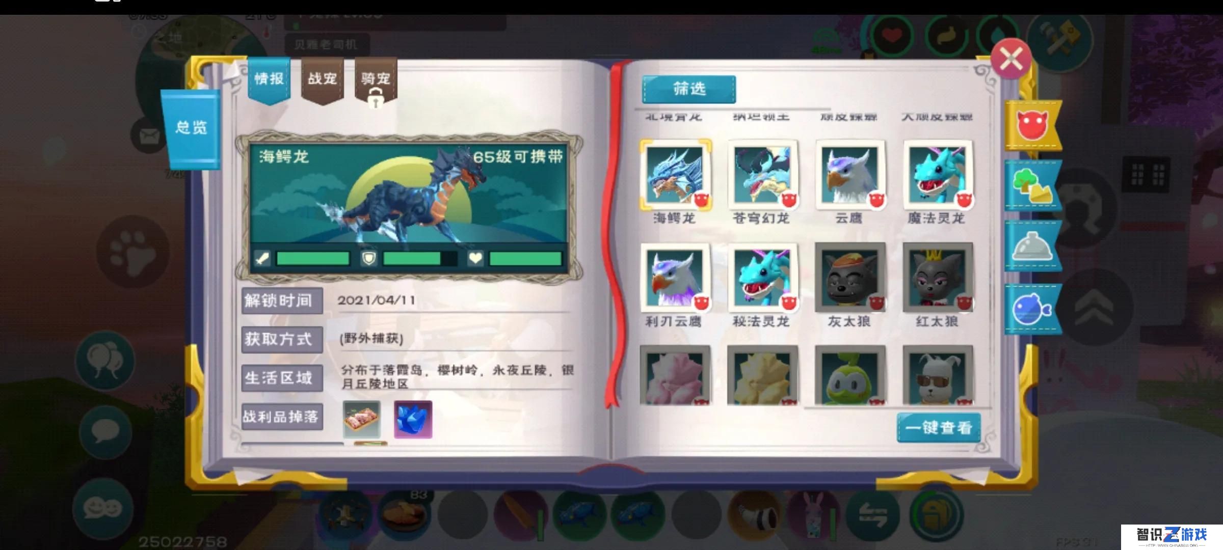 创造与魔法大角牛饲料（2022年创魔饲料大全）