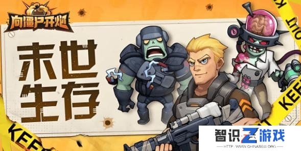 向僵尸开炮先锋宝藏魔方核心用法是什么 先锋宝藏魔方用法攻略