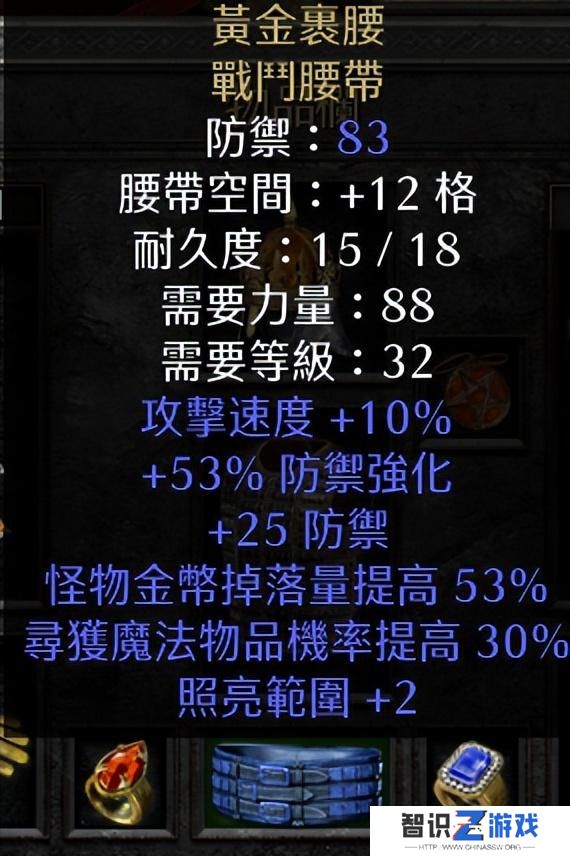 暗黑2法师最强流派加点（多头蛇海纯火法师）