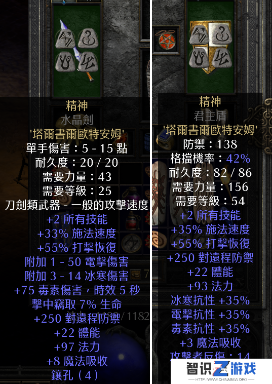 暗黑2法师最强流派加点（多头蛇海纯火法师）