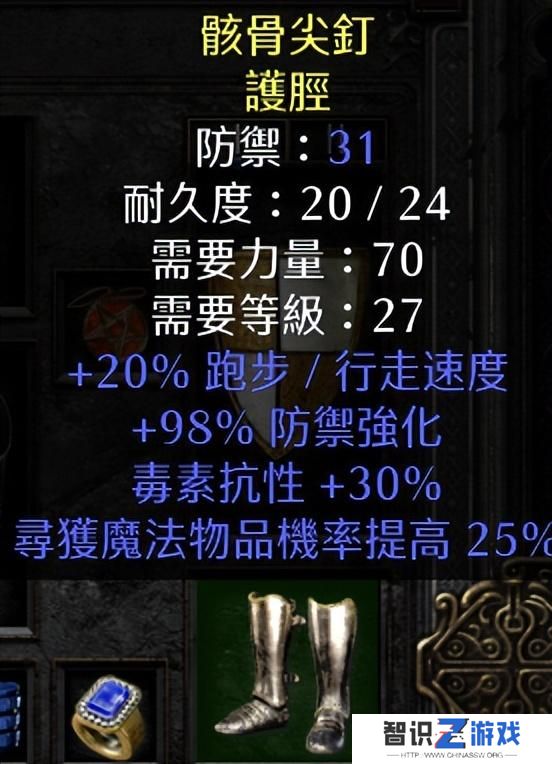 暗黑2法师最强流派加点（多头蛇海纯火法师）