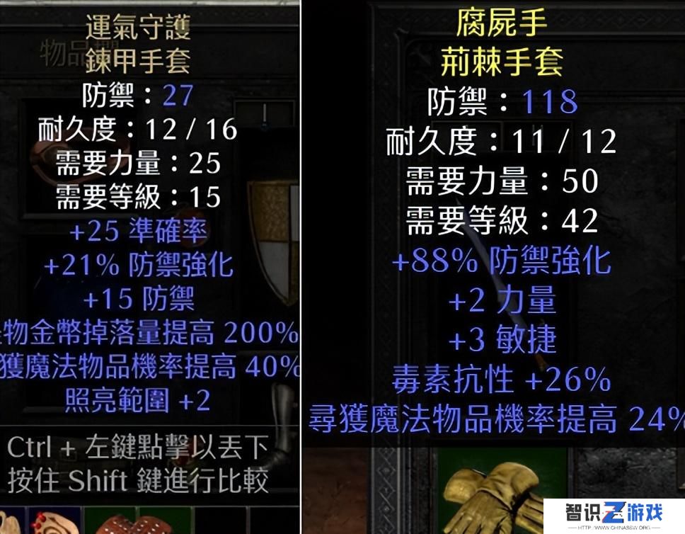 暗黑2法师最强流派加点（多头蛇海纯火法师）