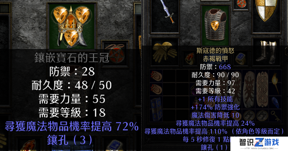 暗黑2法师最强流派加点（多头蛇海纯火法师）