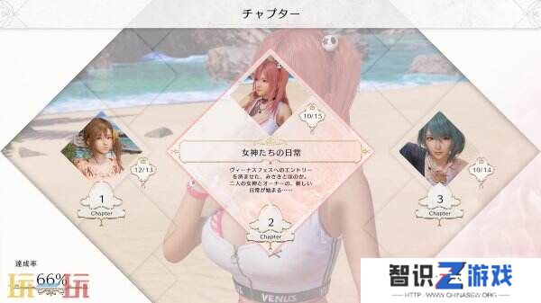 《死或生 沙滩排球 维纳斯璀璨假期》联动插画家「Yom」宣传片公布