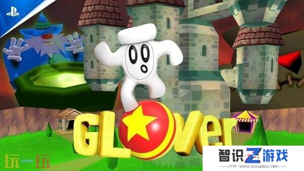 经典游戏《Glover》现已登陆Switch平台