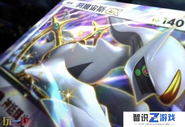 《宝可梦TCG Pocket》扩展包超克之光2月28日推出