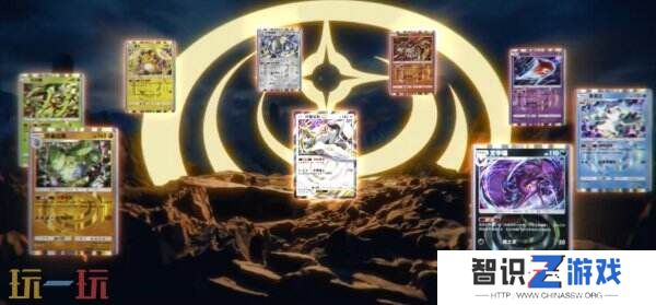 《宝可梦TCG Pocket》扩展包超克之光2月28日推出