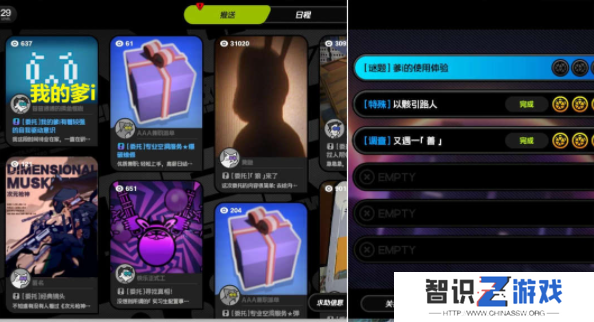 《绝区零》爹i的使用体验攻略