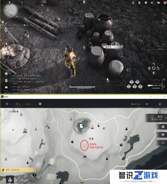 《燕云十六声》如此解忧任务攻略