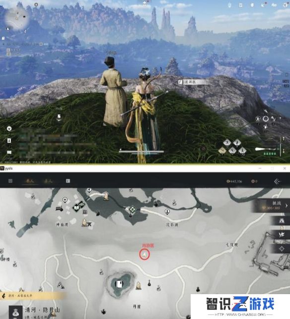 《燕云十六声》如此解忧任务攻略
